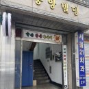 지에스25 화곡푸르지오 이미지