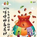 경산 이미지
