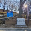 샛터공원건너편 이미지