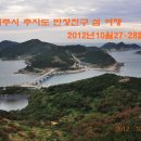 추억여행 이미지