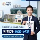 청주인력직업소개소