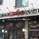 딱이야숯불닭갈비 - 오산시 남부대로 327 | 딱이야숯불닭갈비