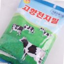 고향다방 이미지