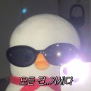 유캔어학원 | 부산대파고다/부산토익학원/유캔토익/유캔토익 수강후기/점수보장반/관리형/파고다