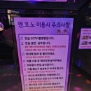 풍동 노래연습장 네이버블로그