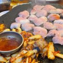 밥먹고 술한잔 - 청송군 | 밥먹고 술한잔