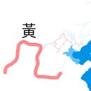 한자와 고조선 이미지