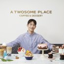 투썸플레이스 내방역점 이미지