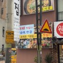 그냥찌개집 이미지