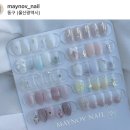 메이노브네일 - 동구 | 메이노브네일