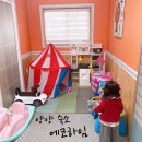 블루밍하임 | 아기랑 강원도 여행 숙소 추천 양양 하조대 에코하임 블루밍 키즈룸&스파 후기
