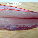 연이유통