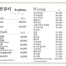 트윈뷰티 속눈썹&왁싱 피부 동탄점