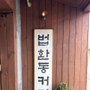 법환동커피 이미지
