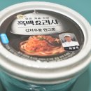 나도 흑백요리사 | CU편의점 신상 최강록 흑백요리사 김치우동 후기