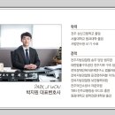 법무법인다지원