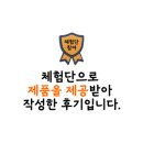 웰아이