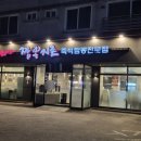 짬뽕지존 청계점 이미지