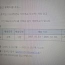 경북드론고 Daum카페