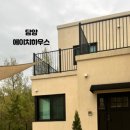 에이치하우스펜션