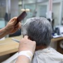 착한이발소 이미지