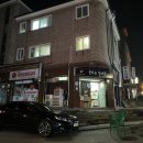 불타는형제들 이미지