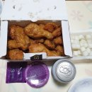 주식회사찬해유통 | 교촌치킨 발사믹치킨 버거킹 통베이컨와퍼 bhc 포테킹 후기