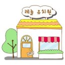 장군 카 매니저 이미지