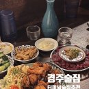 다카라초 이미지
