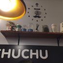초코츄츄