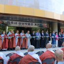 법주사성보박물관 이미지