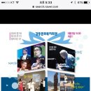 온엑스테크놀로지