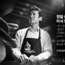 해피아이스크림해피커피 이미지