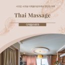 더채움 | 서귀포 서귀동 더채움아로마에서 편안한 하루