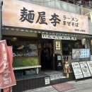 야리1길 이미지