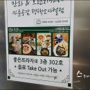카툰공감평택 이미지