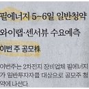 디에이치에너지 이미지