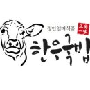 일미식품 이미지
