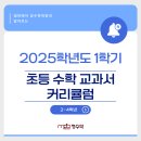 엠피에이학원 네이버블로그