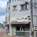 밀리오레김밥앤돈까스