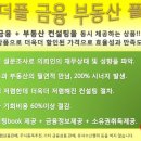 원더플컨설팅