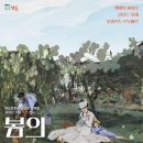 봄의 피크닉 레플리카展 네이버블로그