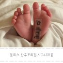 블리스산후조리원 이미지