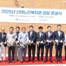 신대노인복지관 이미지