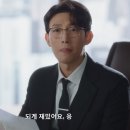 드라마세탁소 이미지