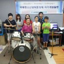 드럼교실(오전) 이미지