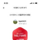 대도슈퍼 네이버블로그
