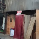 숲속한방랜드숯가마24시 이미지