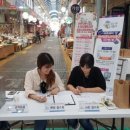 큰동해시장 이미지