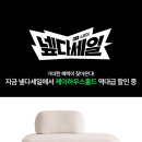 케이하우스 이미지